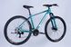 Велосипед AL 29" Discovery BASTION DD CS рама-19" бірюзовий 2025